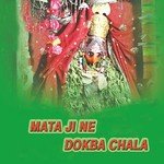 Mata Ji Ne Dokba Chala - Raju Rawal Song Download