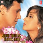 Hum Tumpe Marte Hain - Raju Rawal Song Download
